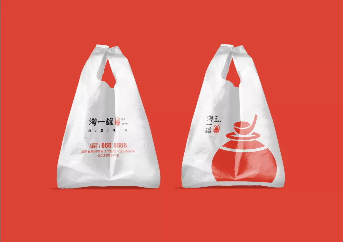 淘一罐VI应用部分zq-11.jpg