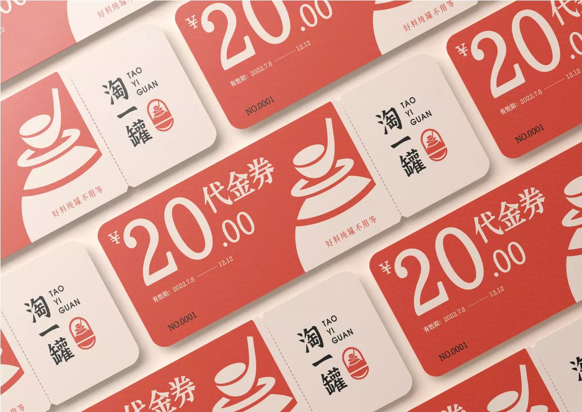 淘一罐VI应用部分zq-21.jpg