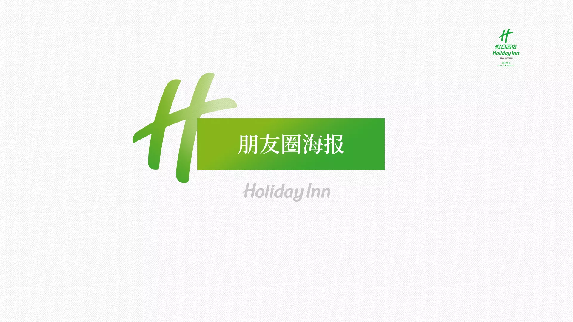 鲍鱼宴效果图18.jpg