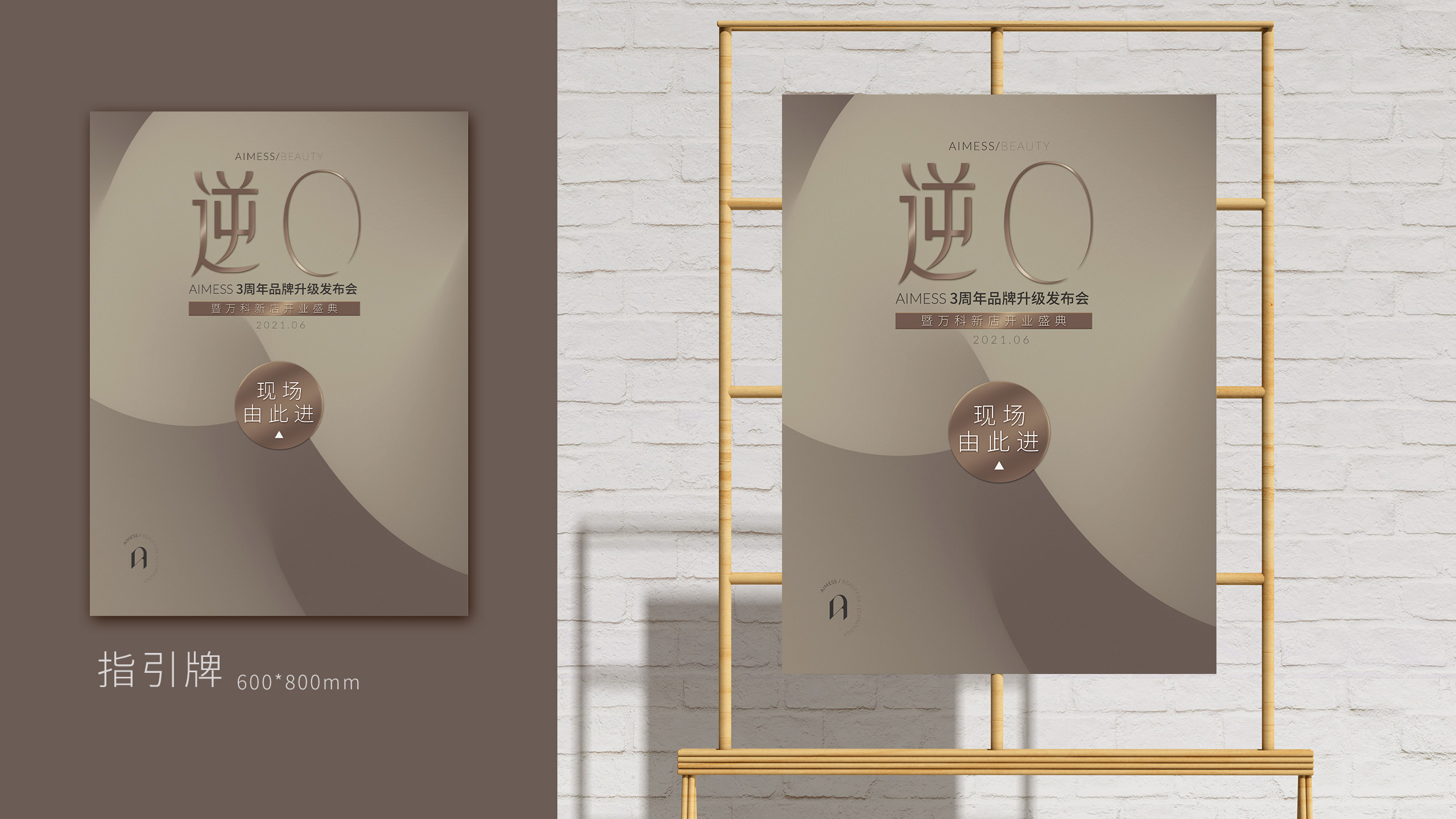 指引牌效果图.jpg