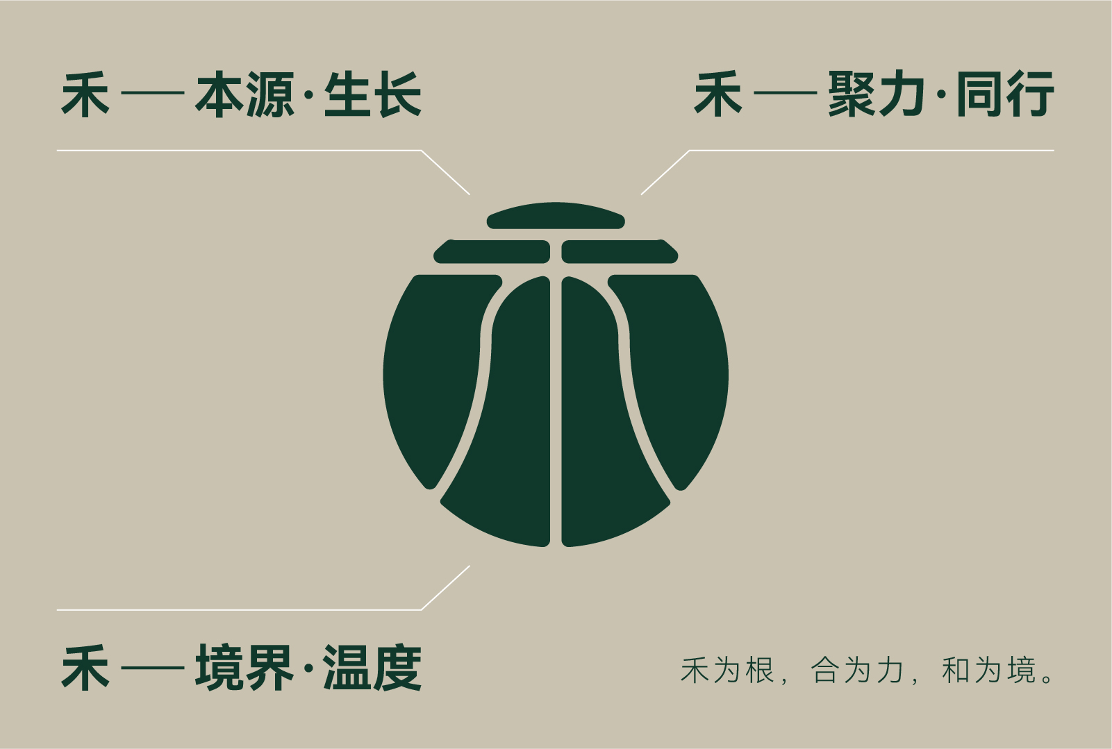 禾子季公众号长图-01_11.jpg