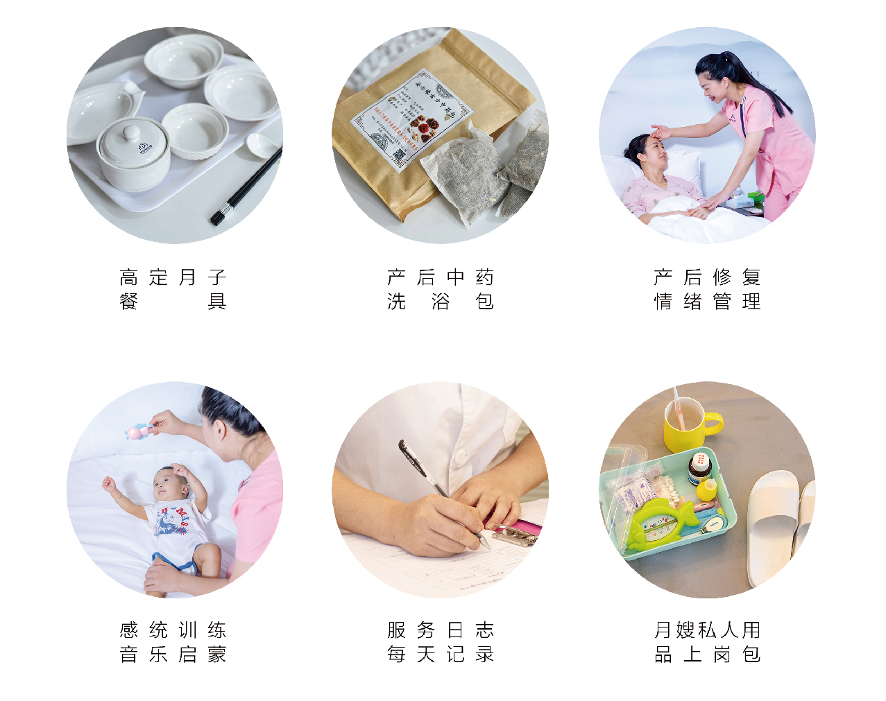 安心缘公众号长图-01_22.jpg
