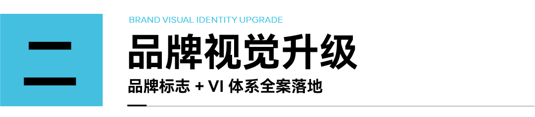 博汉-案例配图-18.jpg