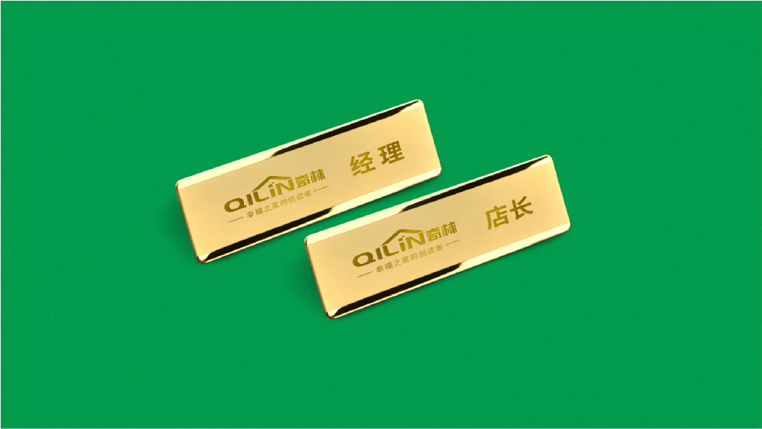 奇林-案例配图-08.jpg