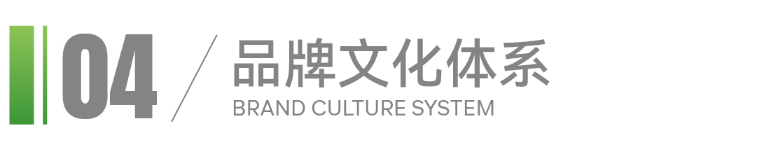 雅洁-案例配图-24.jpg