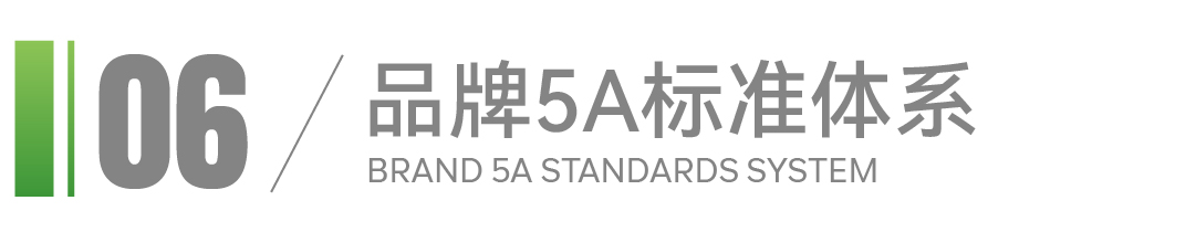 雅洁-案例配图-26.jpg