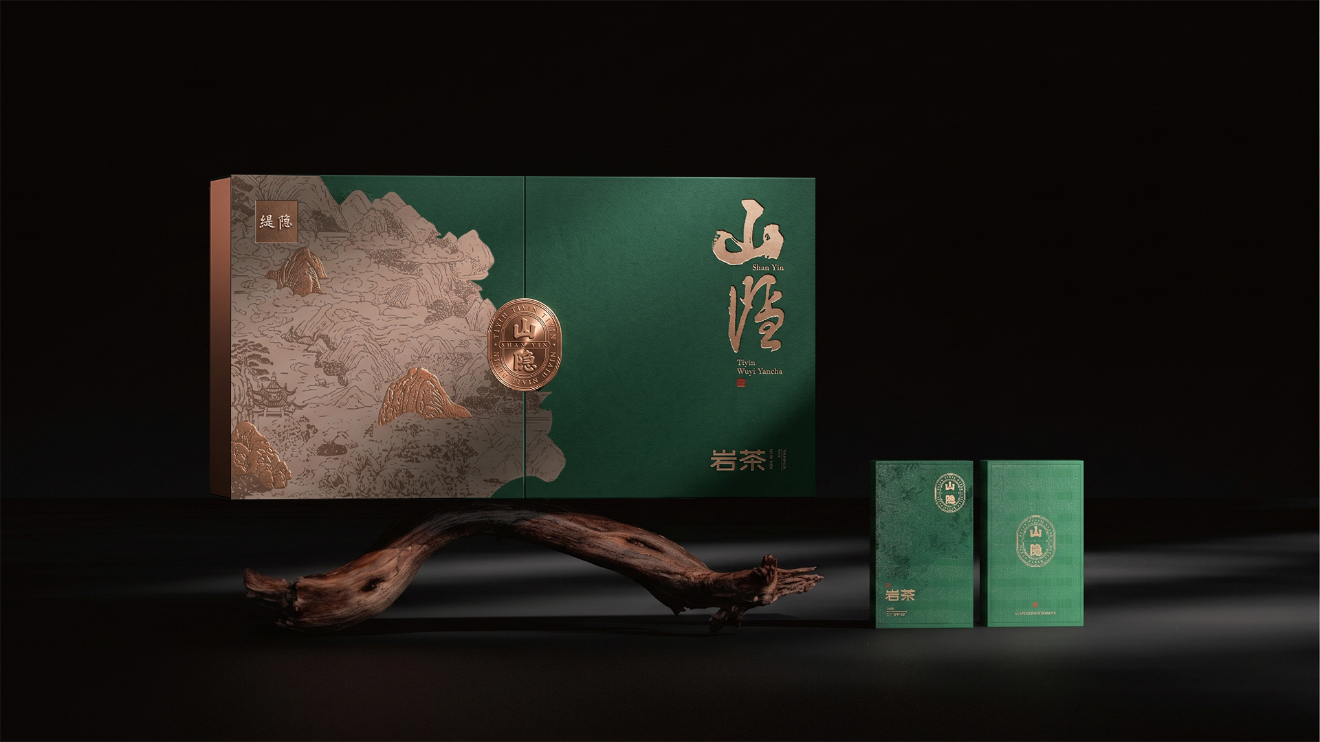 缇隐-包装提案2026.05.26-18.jpg