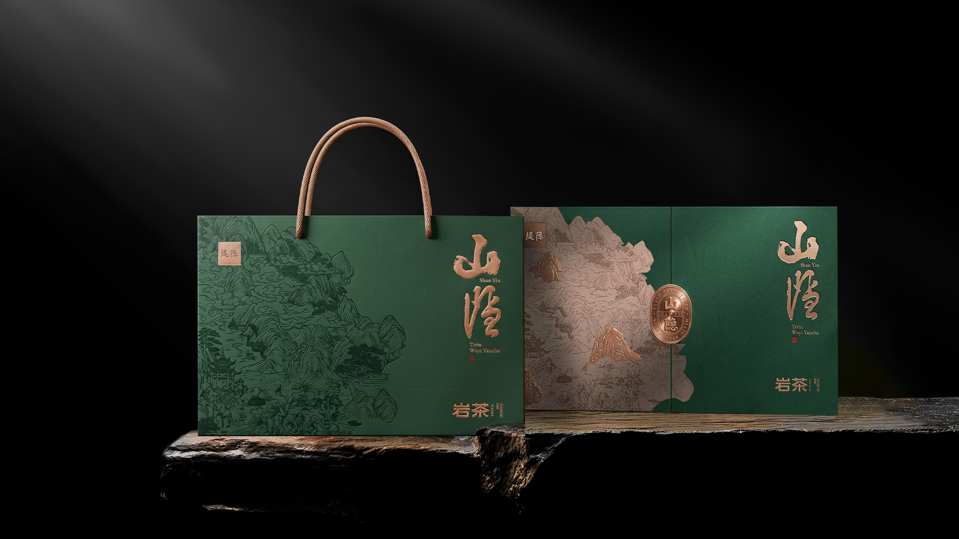 缇隐-包装提案2026.05.26-22.jpg