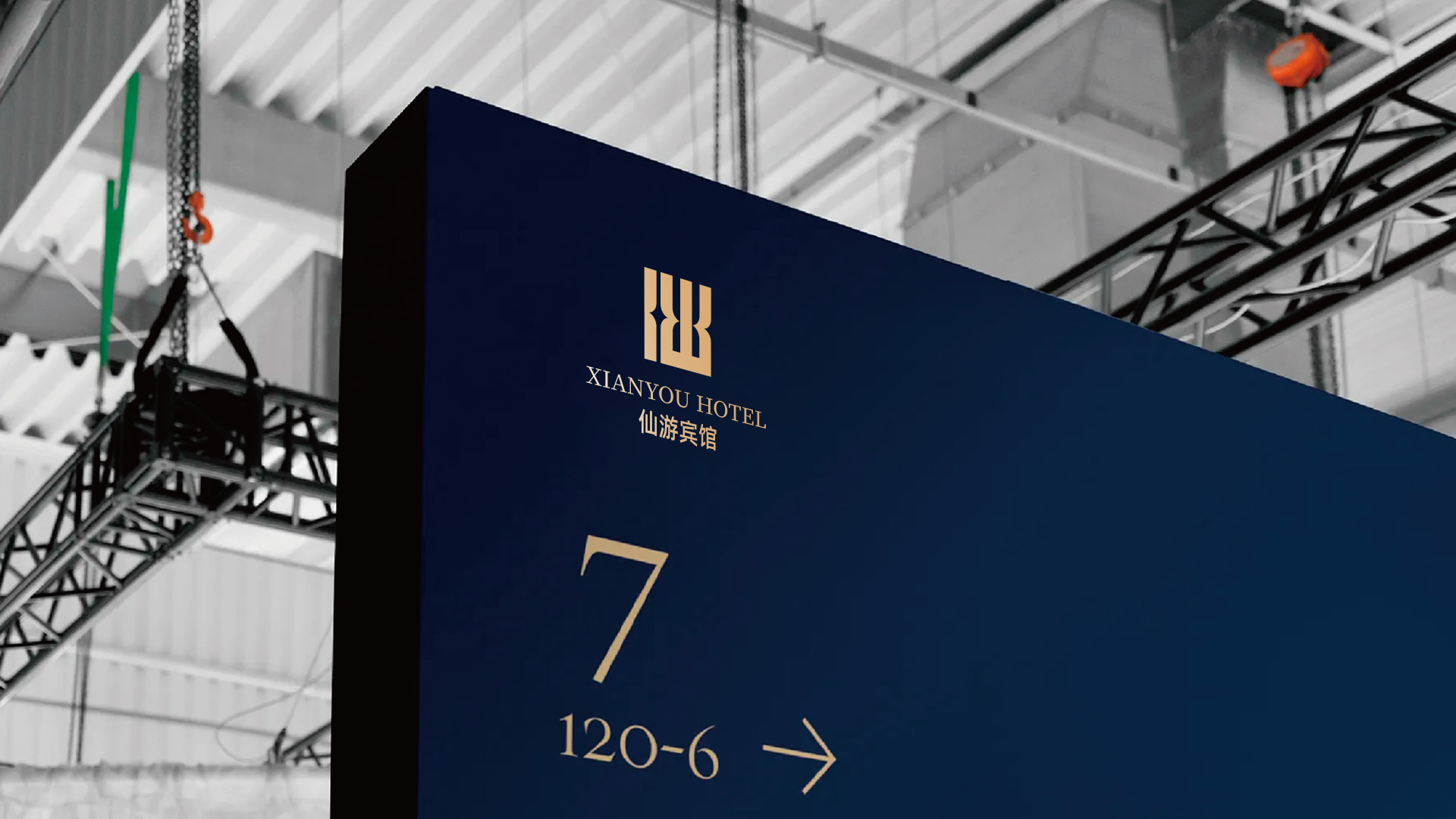 仙游宾馆-logo设计案-B-10.jpg