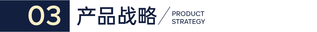 仙游宾馆-案例配图_画板 1 副本 2.jpg