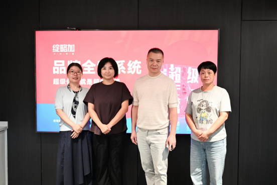 深化校企合作，共探产教融合新路径——莆田学院文化与传播学院广告专业教师一行莅临绽略加交流